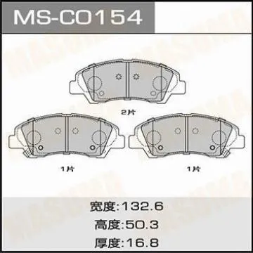 Má Phanh Trước I10 Grand 1.0 1.2 13-19